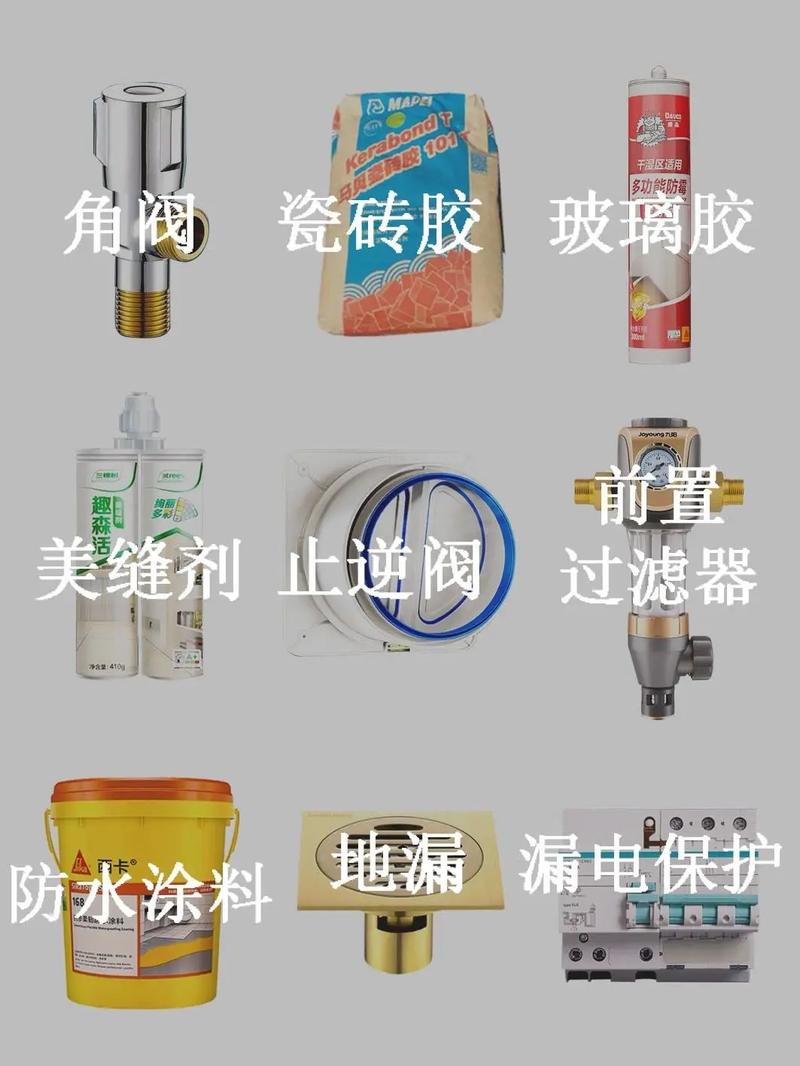 装修材料选对不选贵.#分享知识#干货分享 #避坑指南#装修材