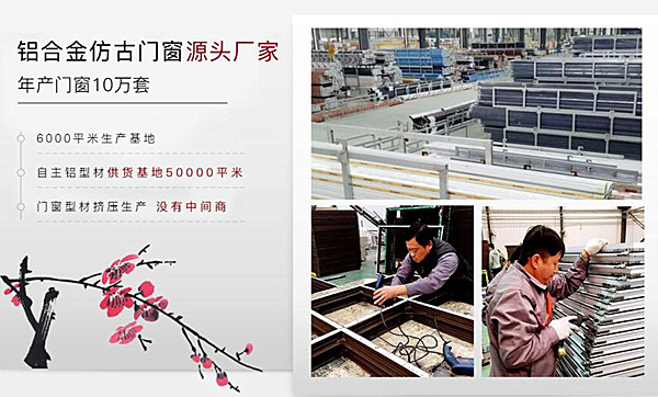 做仿古铝合金门窗醴陵市哪里有仿古门窗厂「冠墅阳光」